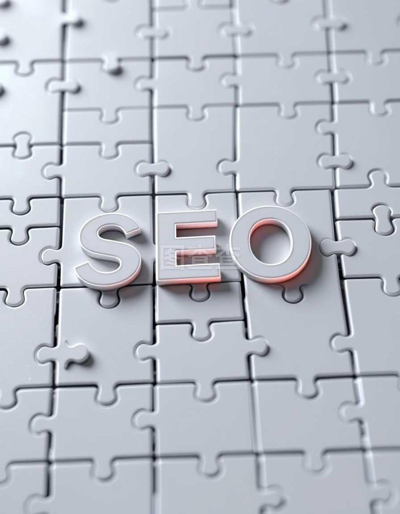 SEO优化神器,企业必备的搜索引擎优化工具